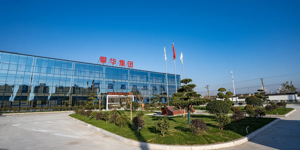 Site de production d’Anqing Anhui