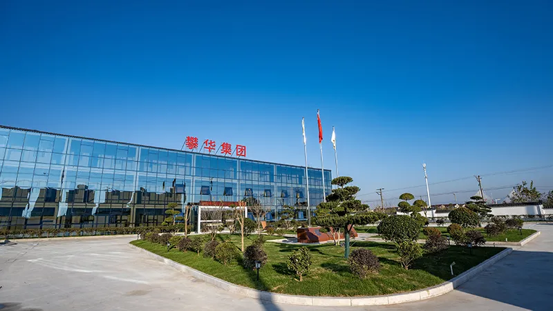 Site de production d’Anqing Anhui