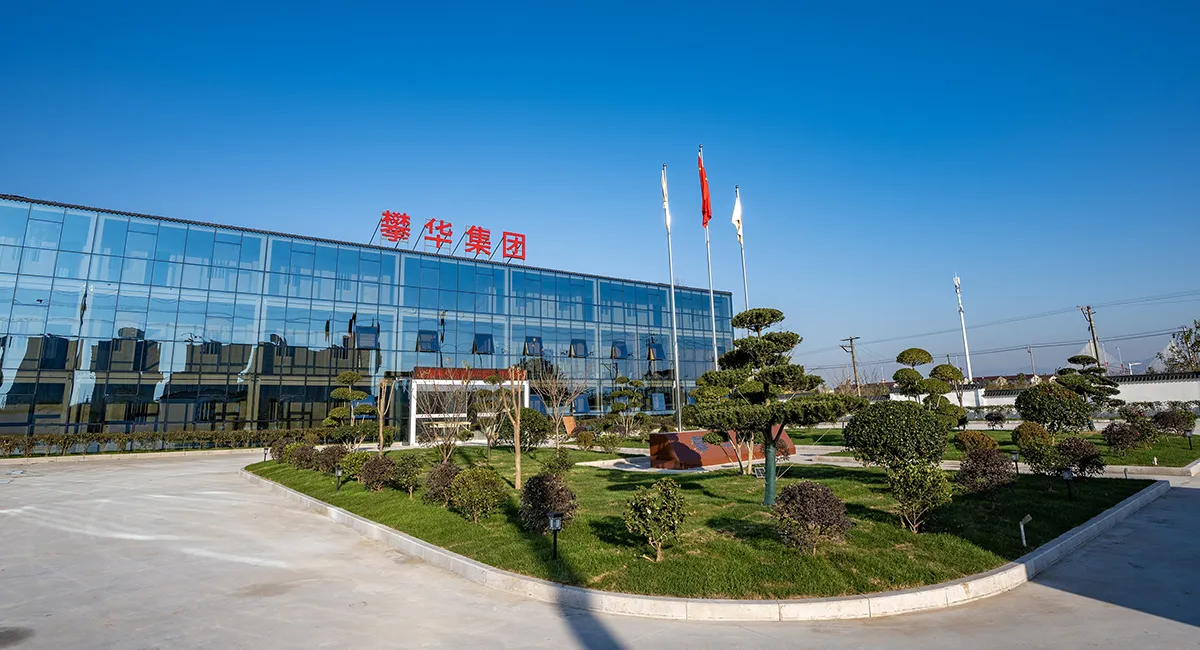 Site de production d’Anqing Anhui