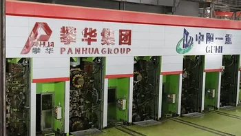 Atelier de Transformation de l'Acier