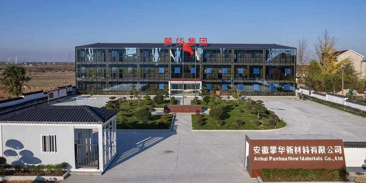 Site de production d’Anqing Anhui