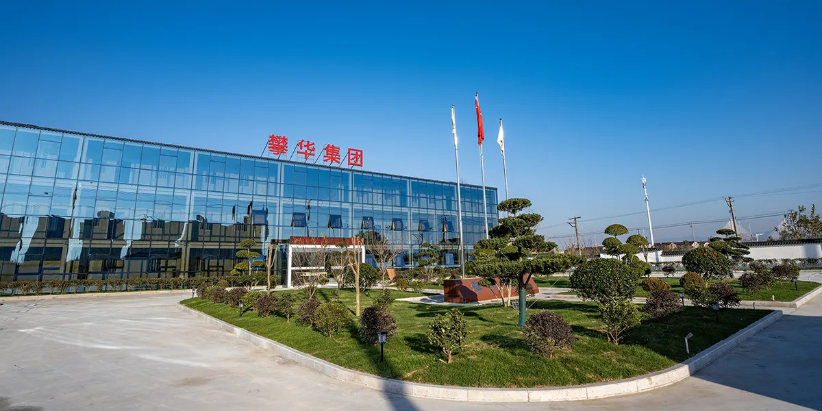 Site de production d’Anqing Anhui