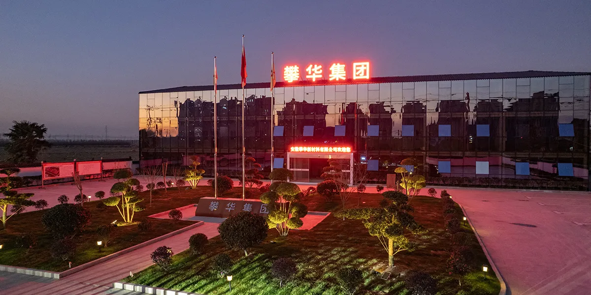 Site de production d’Anqing Anhui